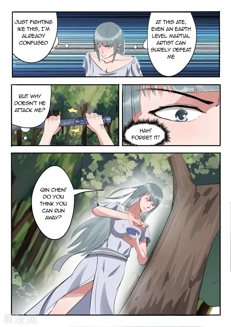 Page 4 of Chapter 317