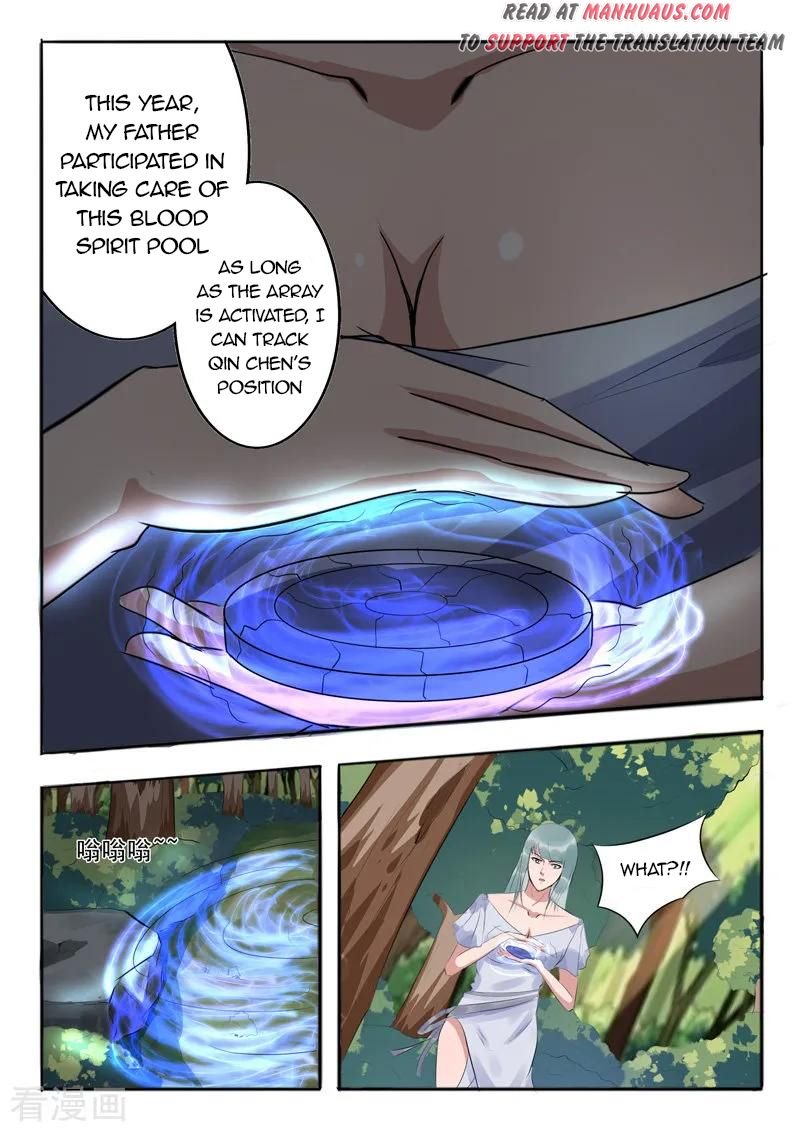 Page 5 of Chapter 317