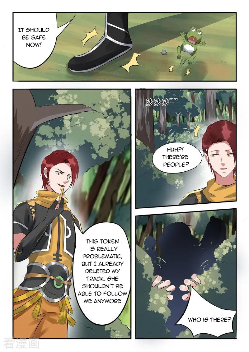 Page 7 of Chapter 317
