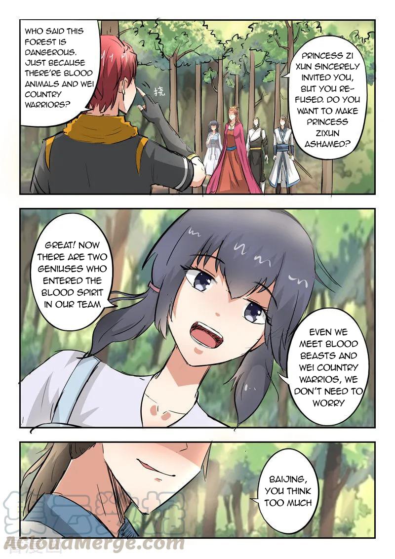 Page 2 of Chapter 318