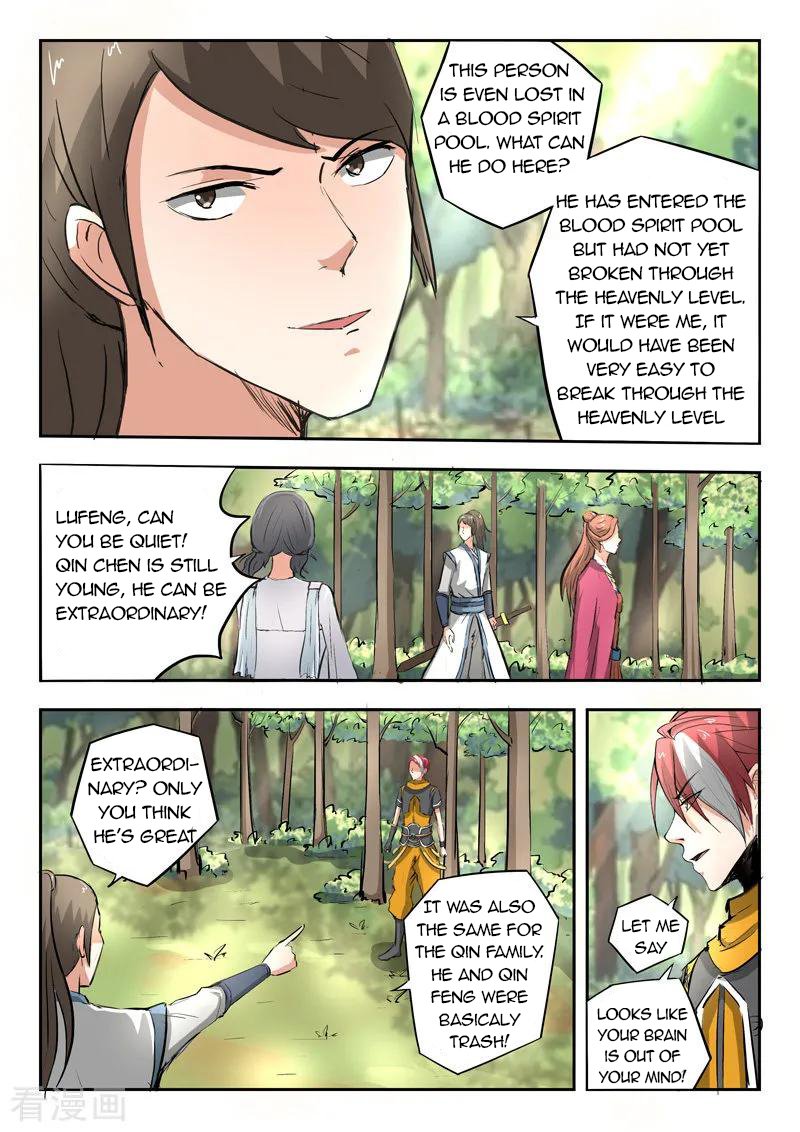 Page 3 of Chapter 318