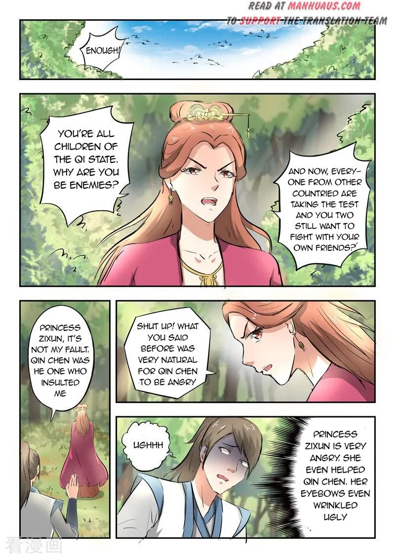 Page 5 of Chapter 318