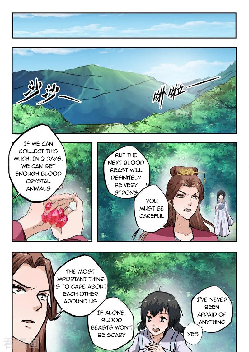Page 3 of Chapter 319