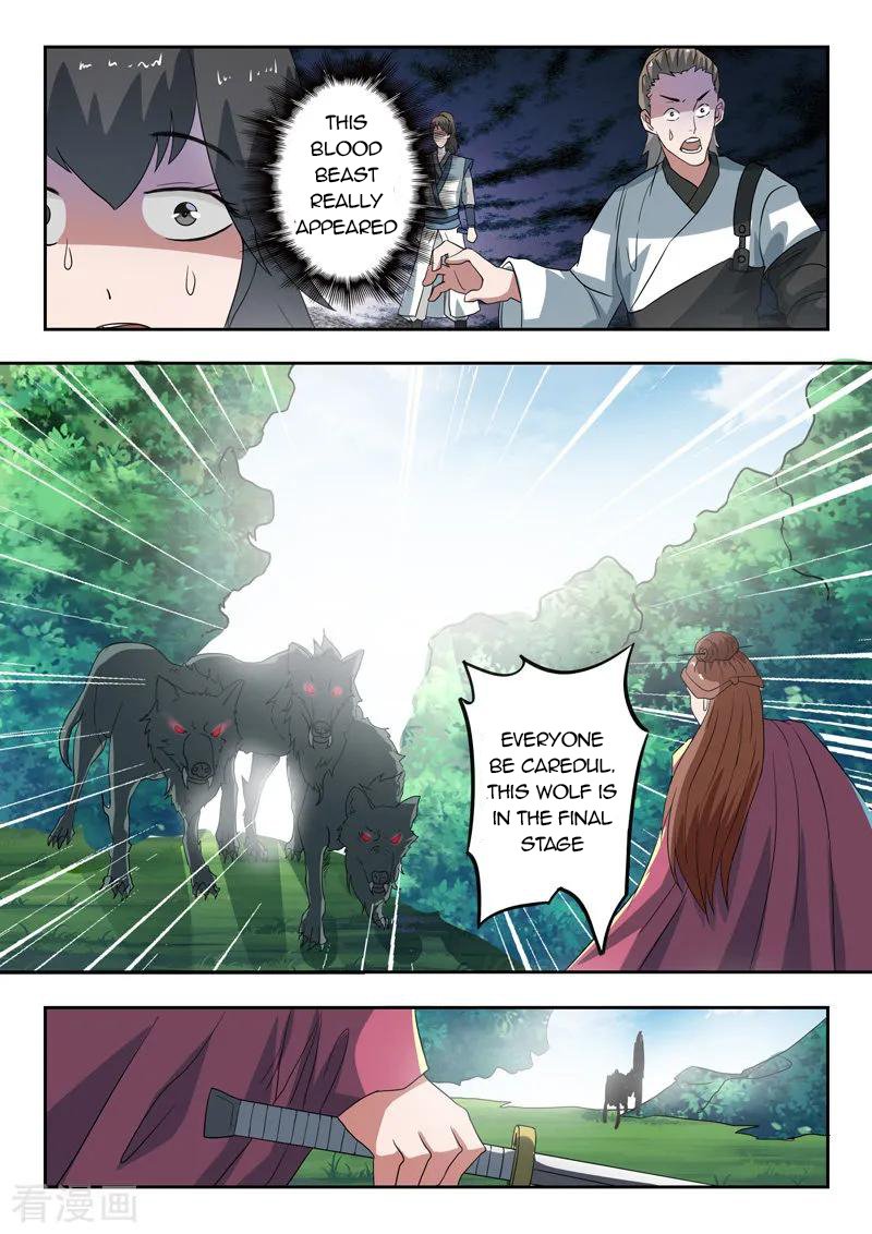 Page 4 of Chapter 319