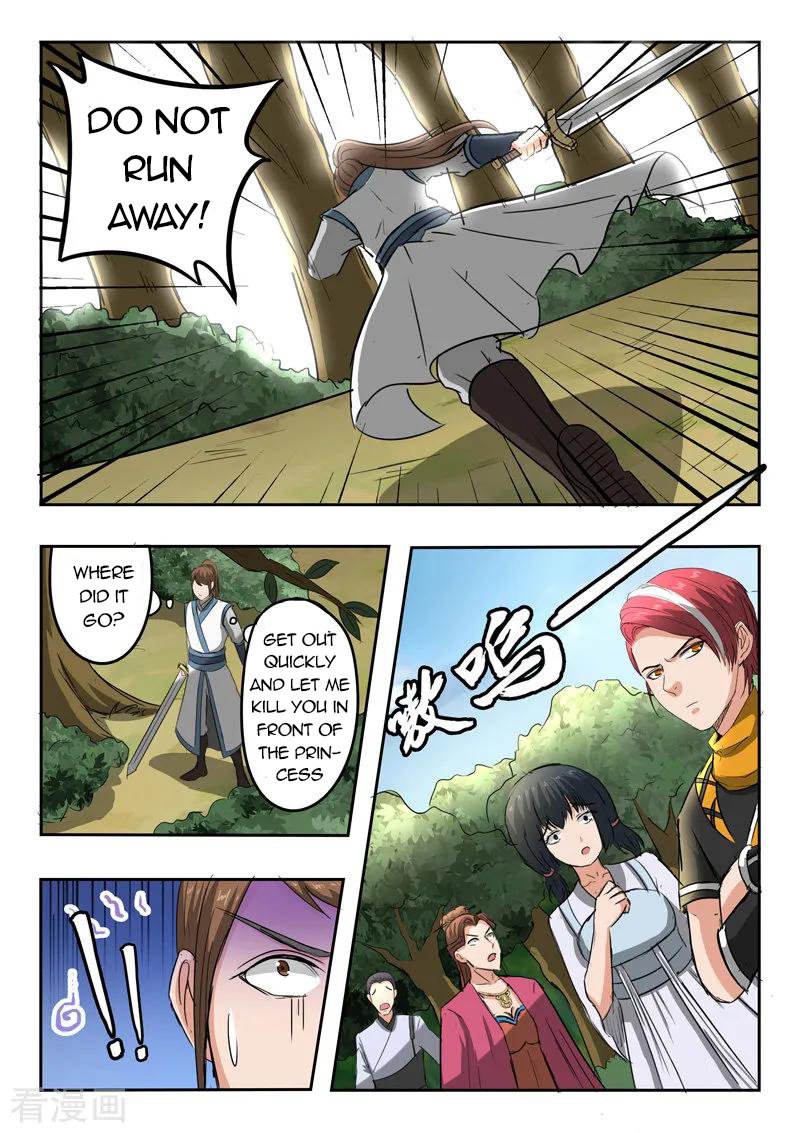 Page 3 of Chapter 320