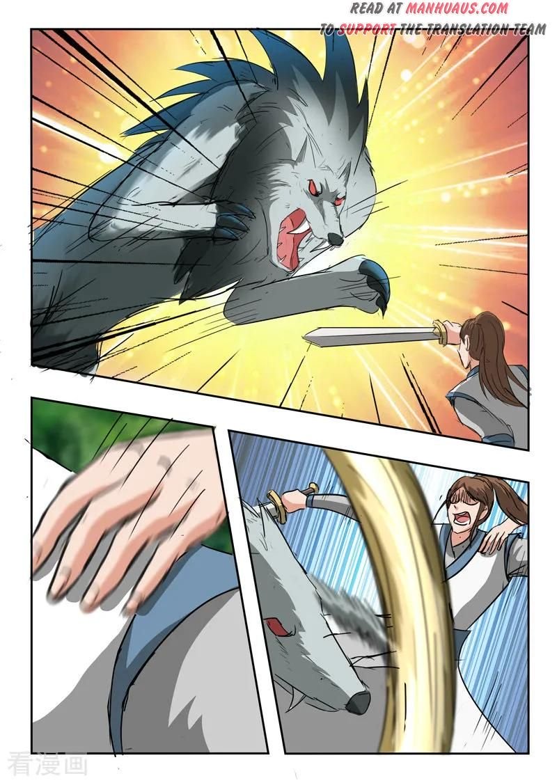 Page 5 of Chapter 320