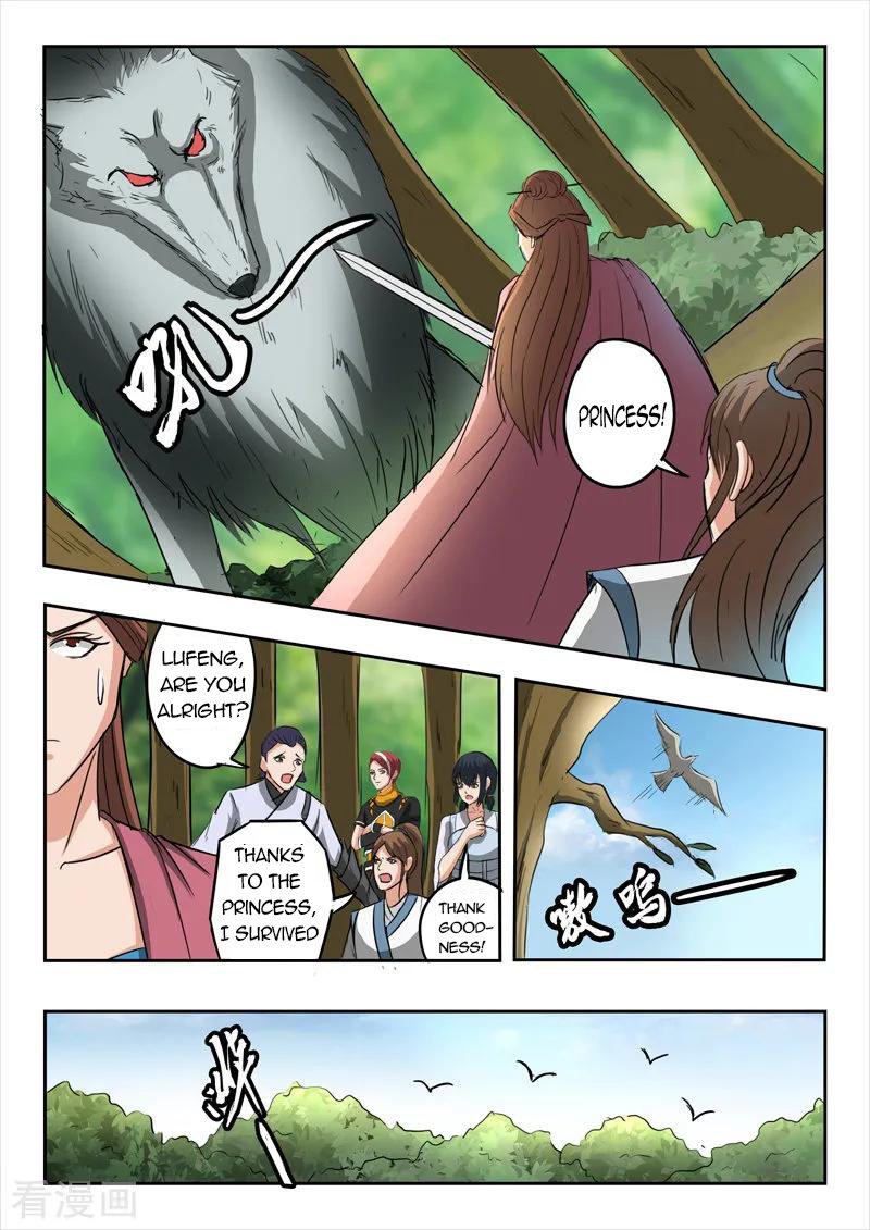 Page 6 of Chapter 320