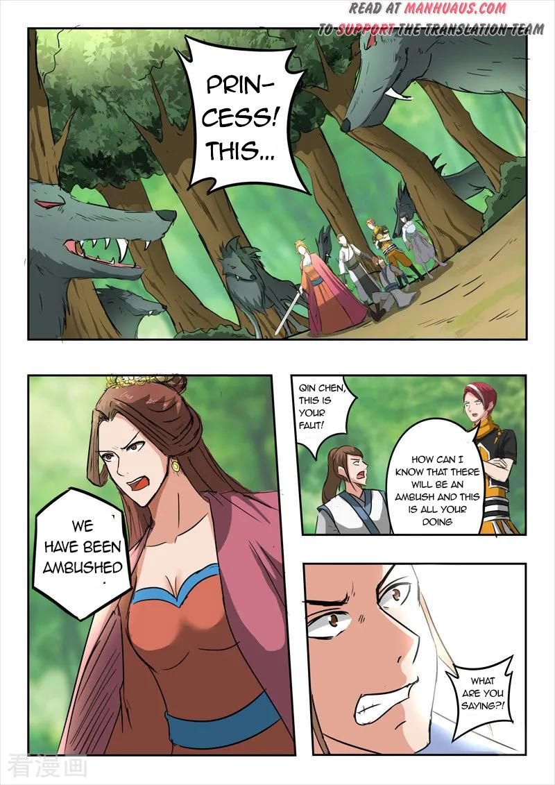 Page 7 of Chapter 320