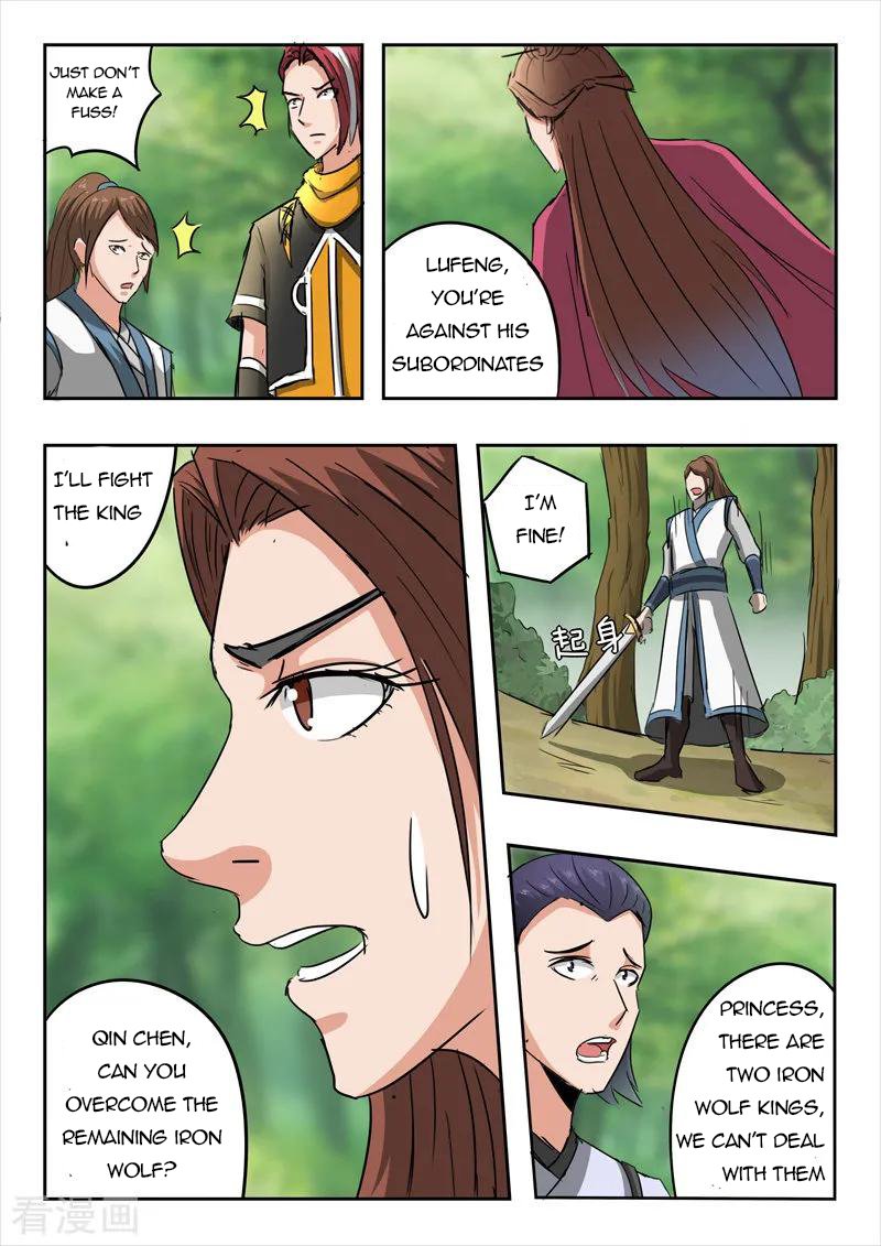 Page 8 of Chapter 320