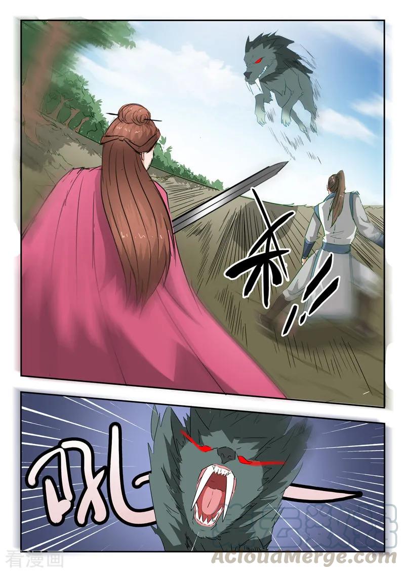 Page 2 of Chapter 321