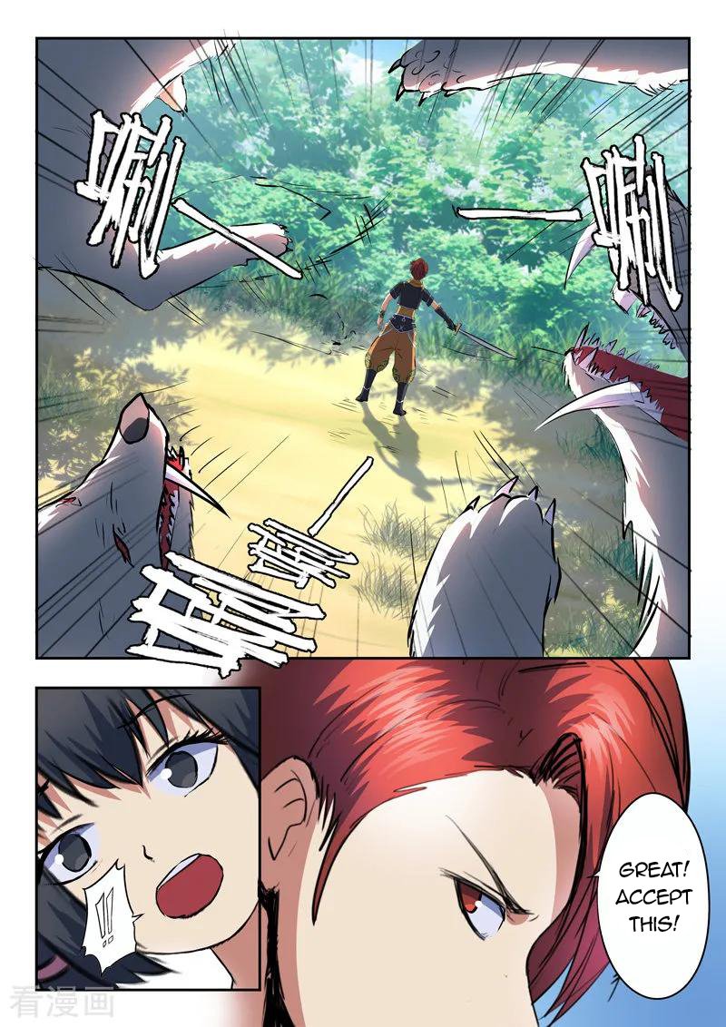 Page 7 of Chapter 322