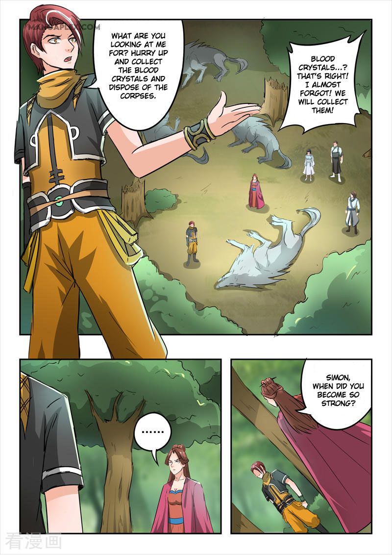 Page 2 of Chapter 325