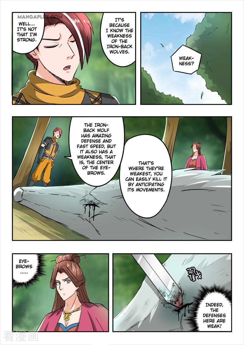 Page 3 of Chapter 325