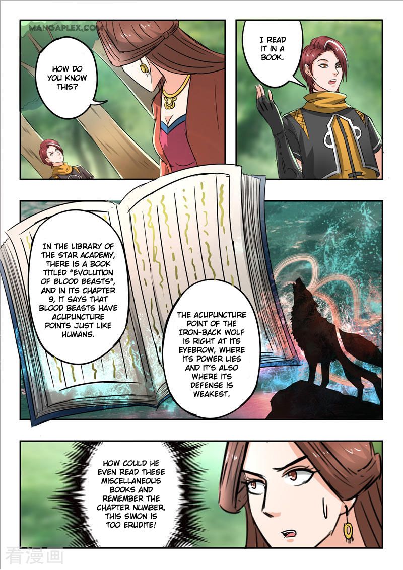 Page 4 of Chapter 325