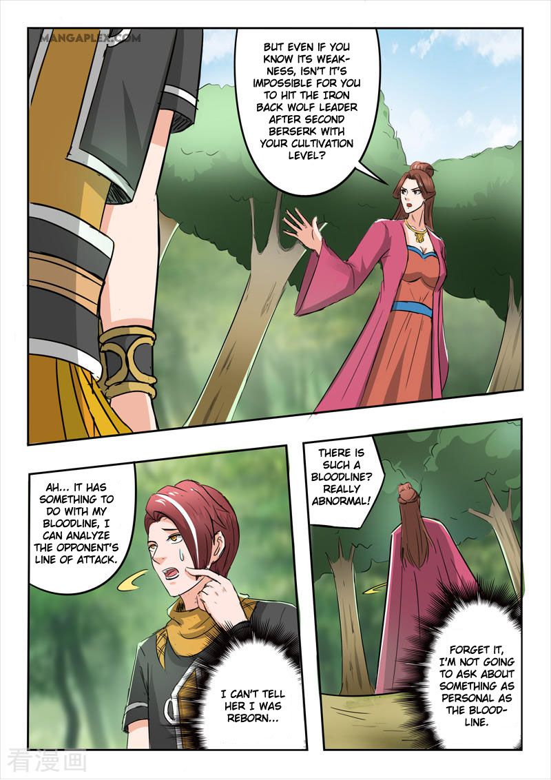 Page 5 of Chapter 325