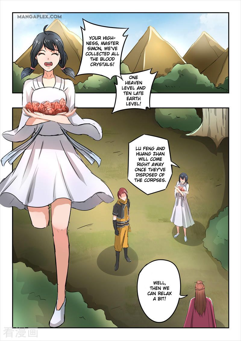 Page 6 of Chapter 325