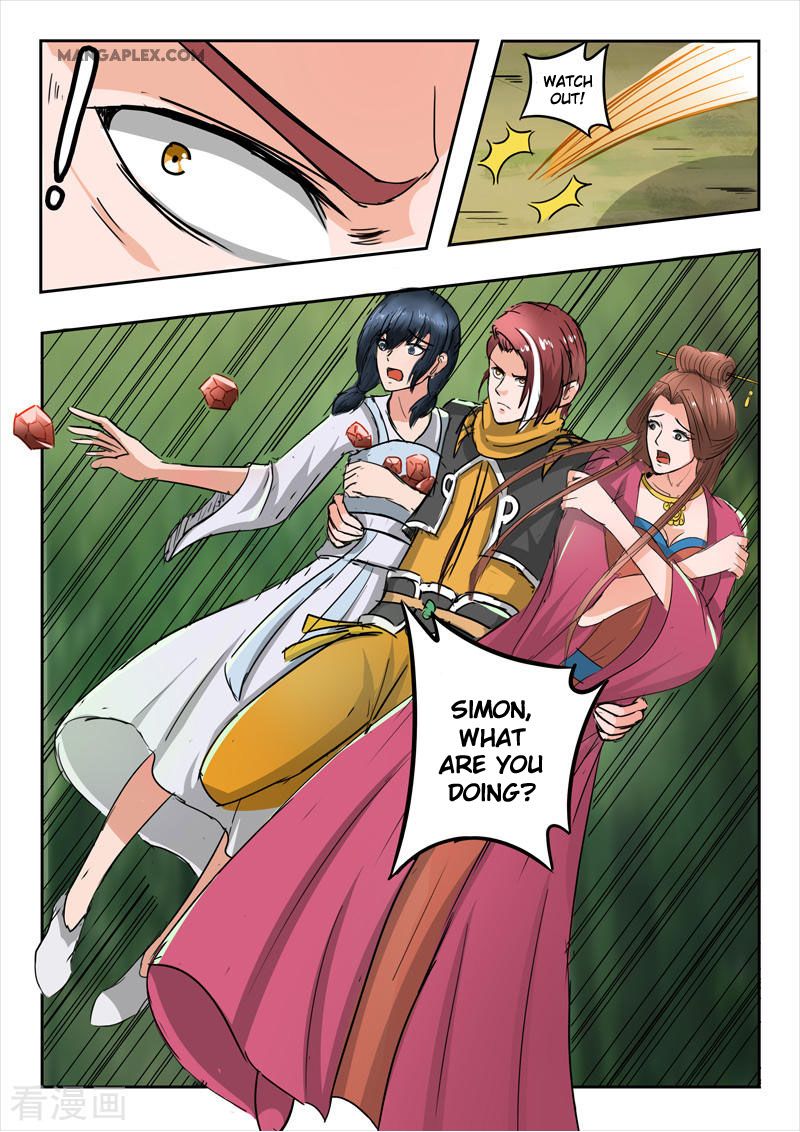 Page 7 of Chapter 325