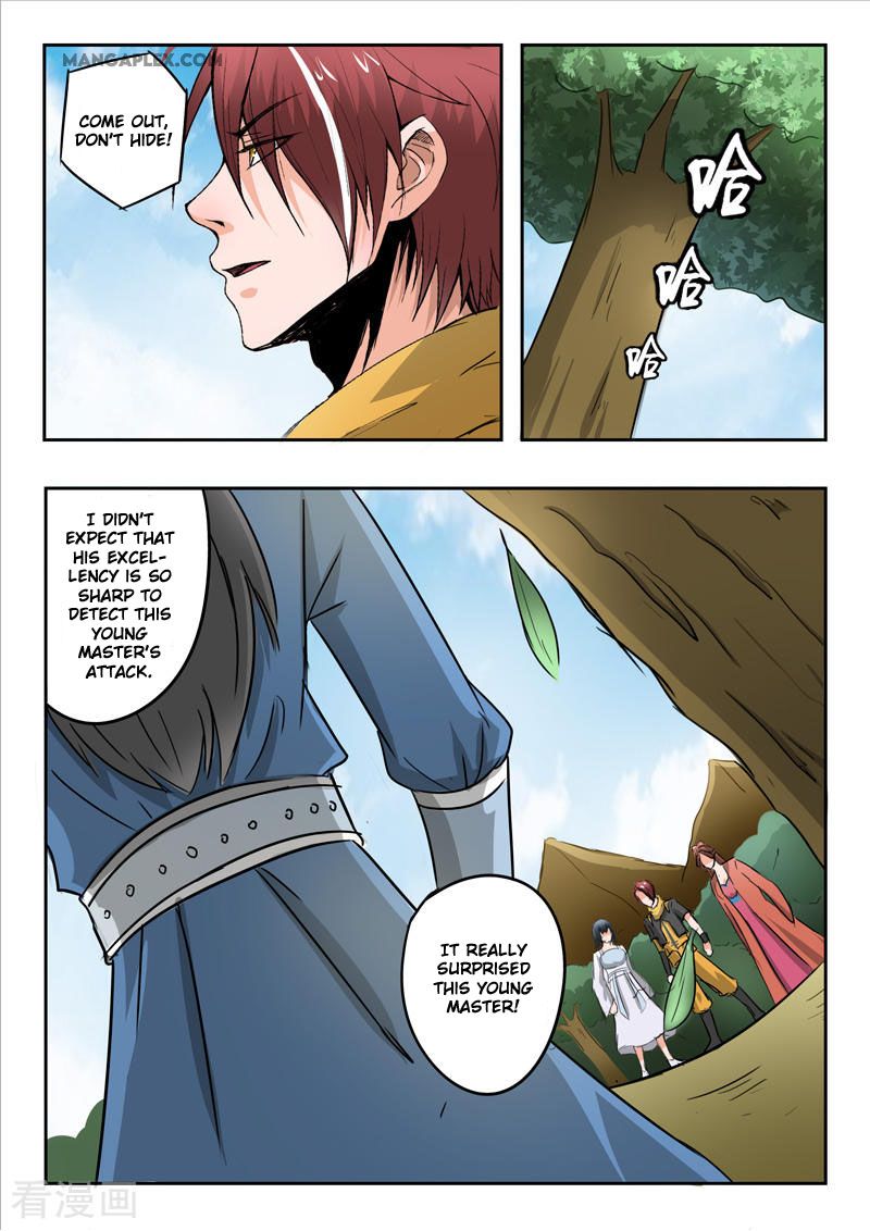 Page 10 of Chapter 325