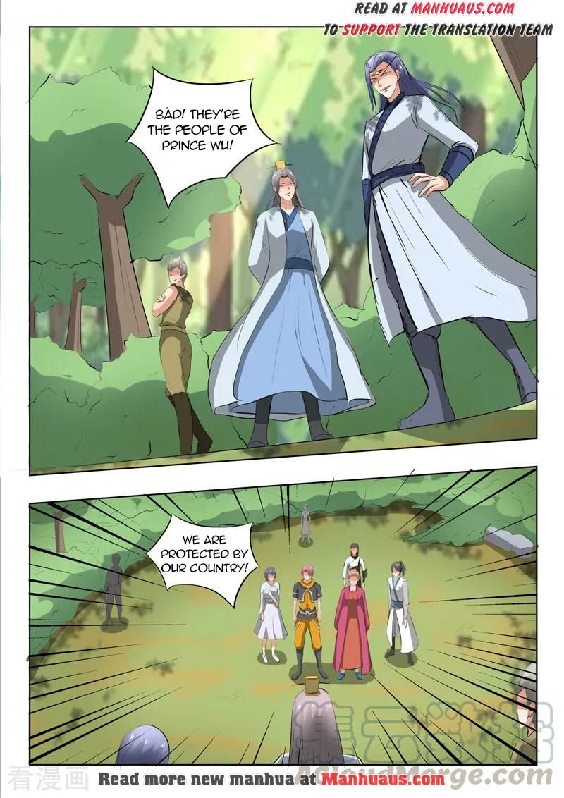 Page 2 of Chapter 326