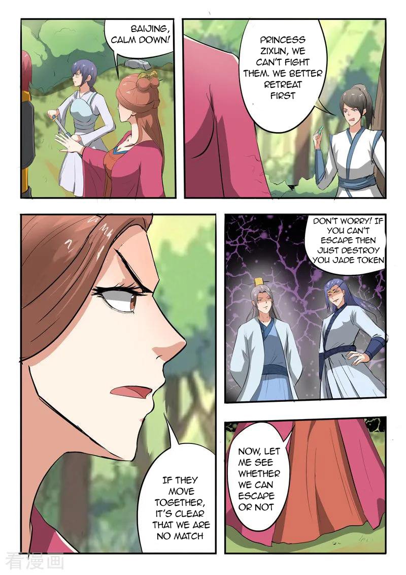 Page 6 of Chapter 326
