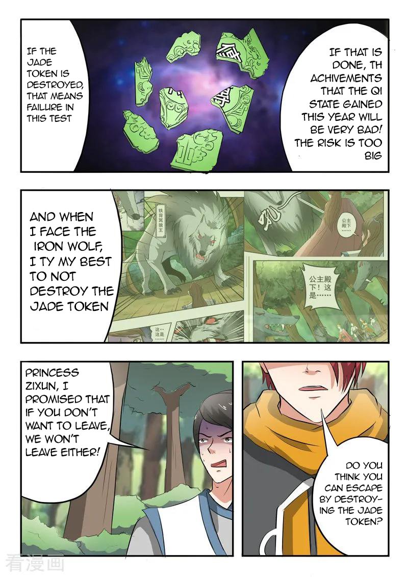Page 7 of Chapter 326