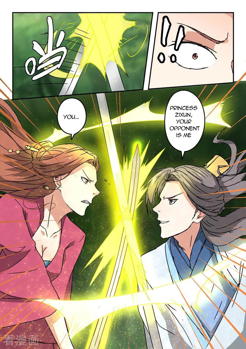Page 3 of Chapter 327
