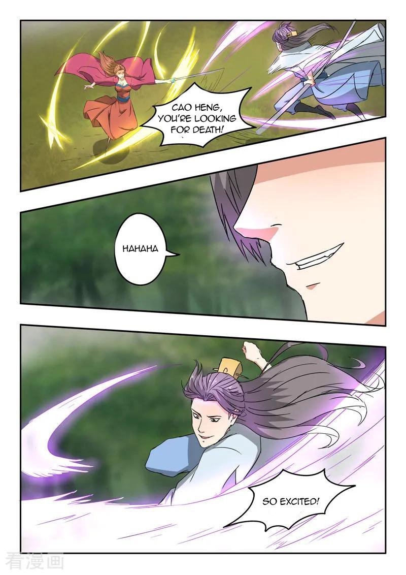 Page 4 of Chapter 327