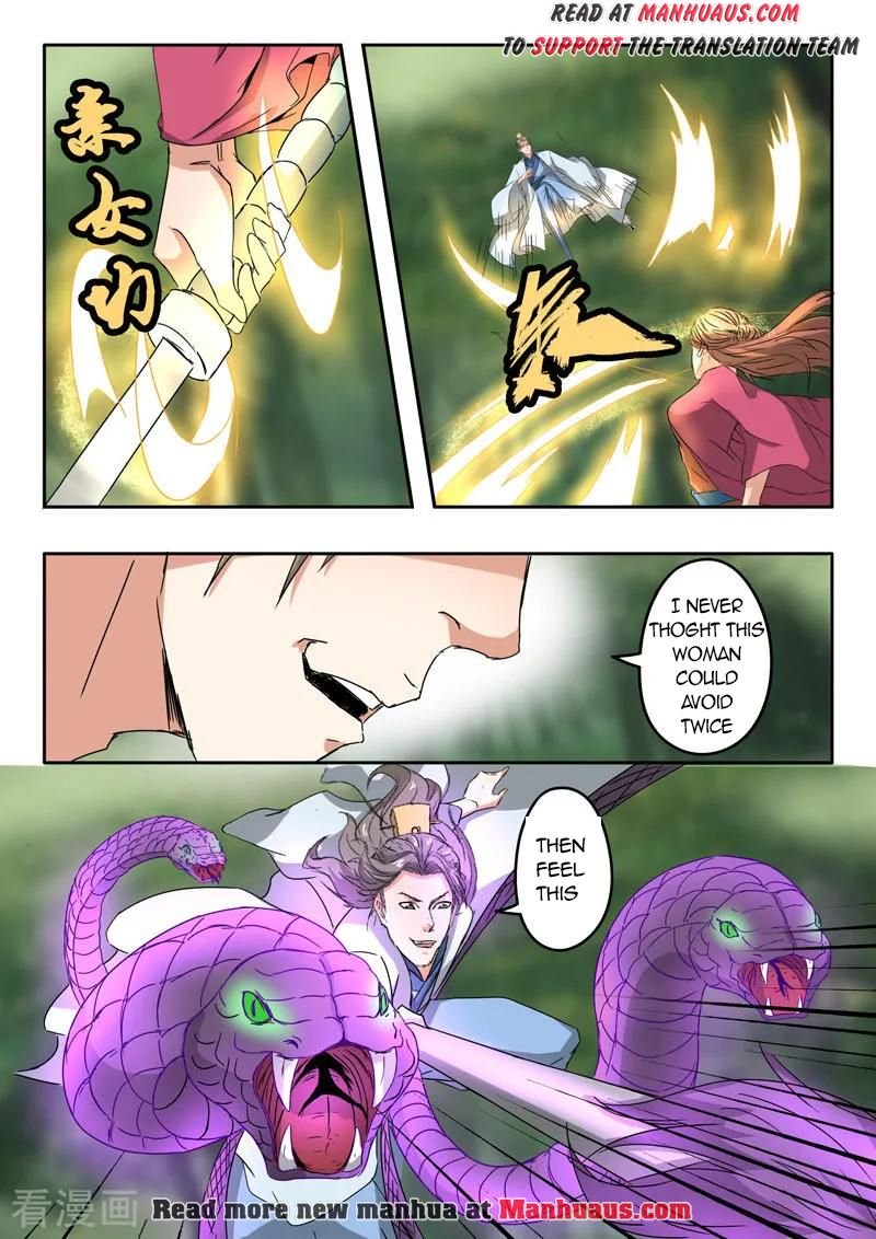 Page 6 of Chapter 327