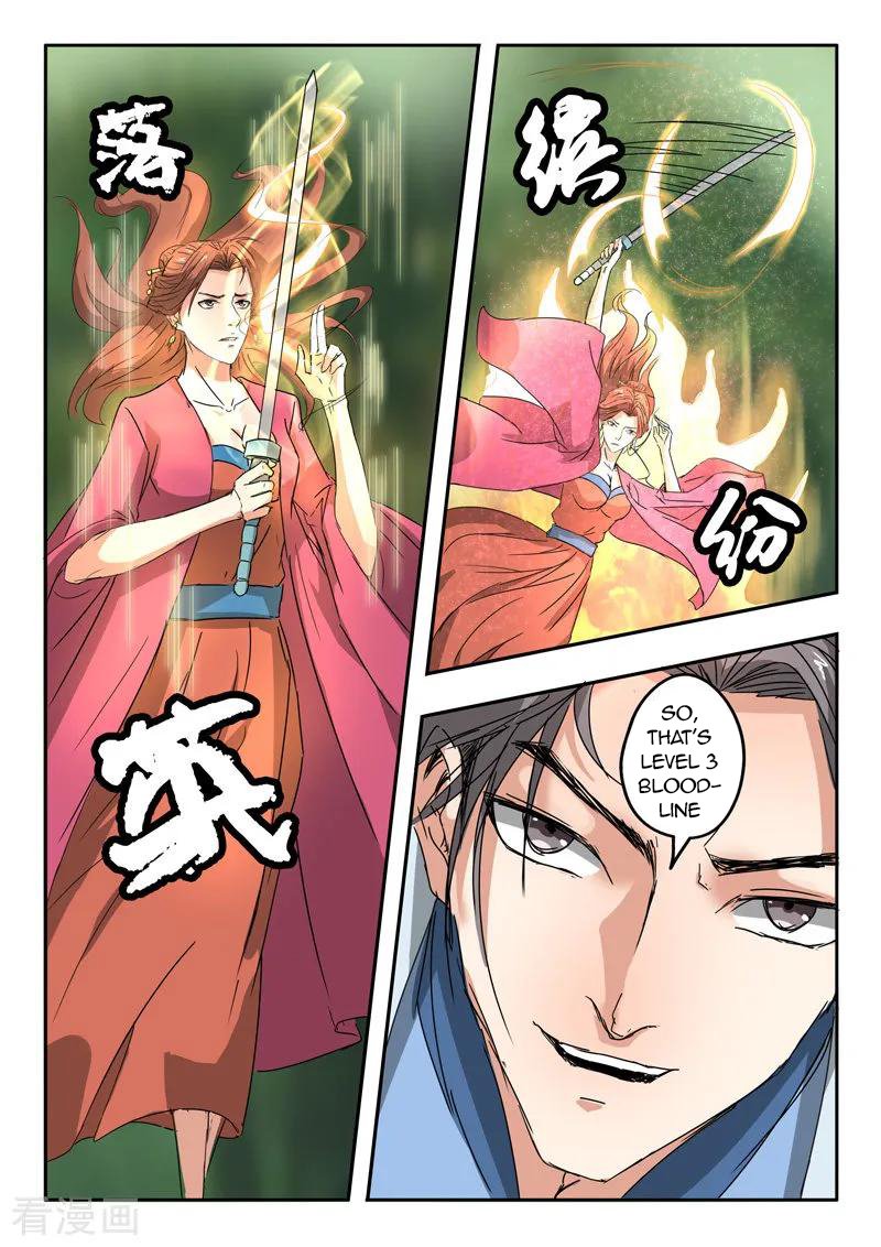 Page 7 of Chapter 327