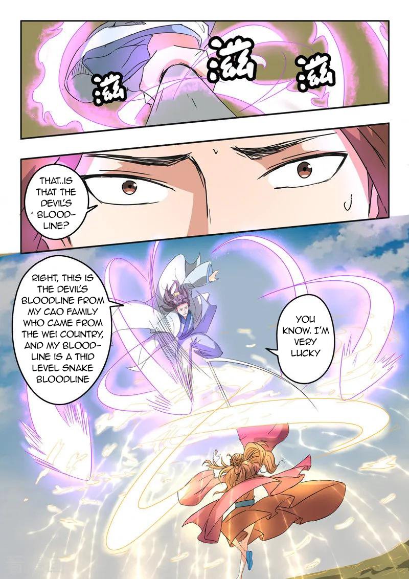Page 8 of Chapter 327