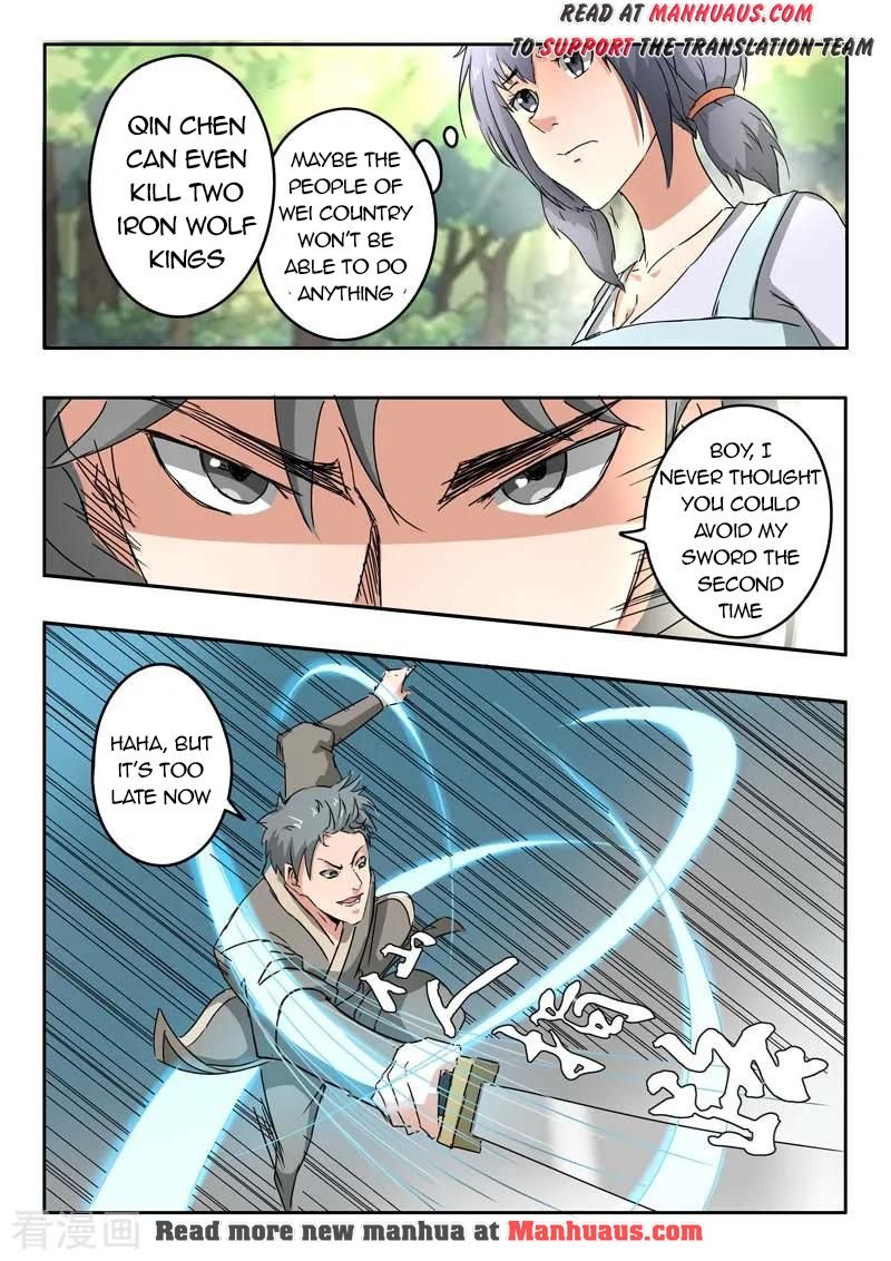 Page 3 of Chapter 328