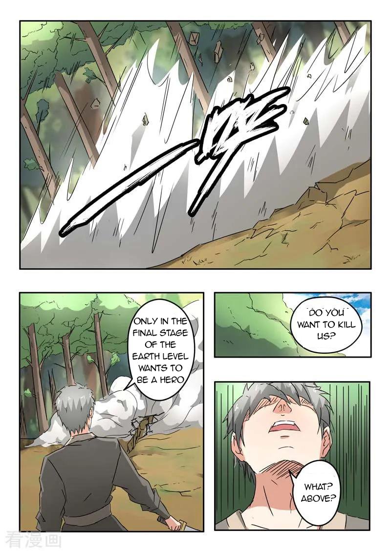 Page 4 of Chapter 328