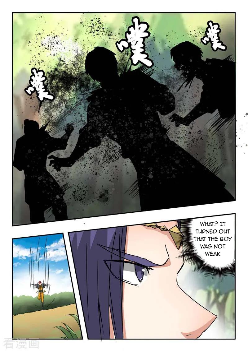 Page 7 of Chapter 328