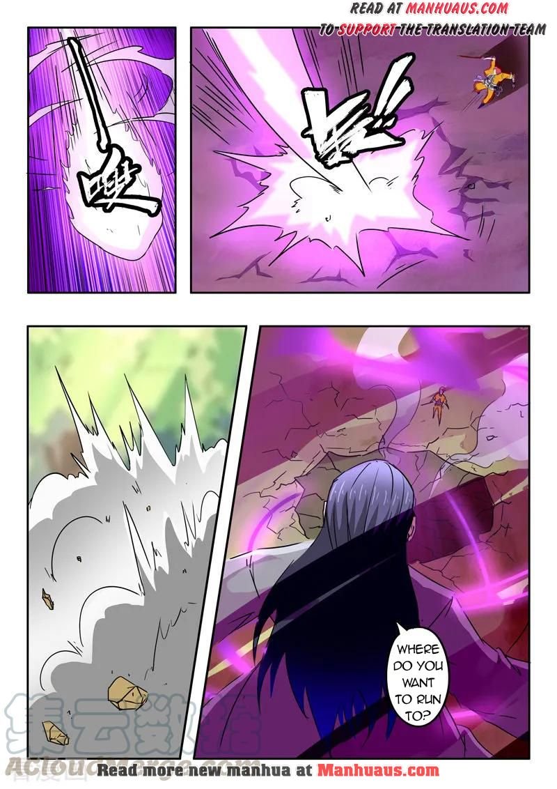 Page 2 of Chapter 329