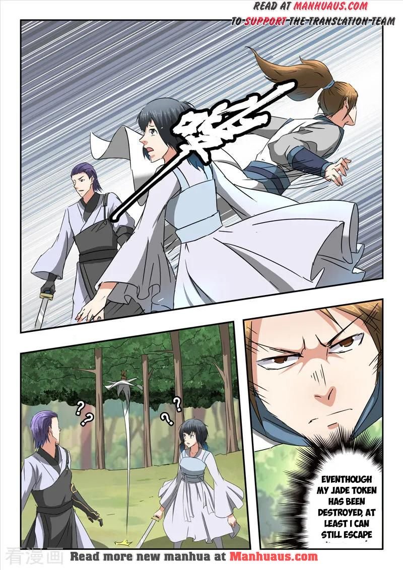 Page 5 of Chapter 329
