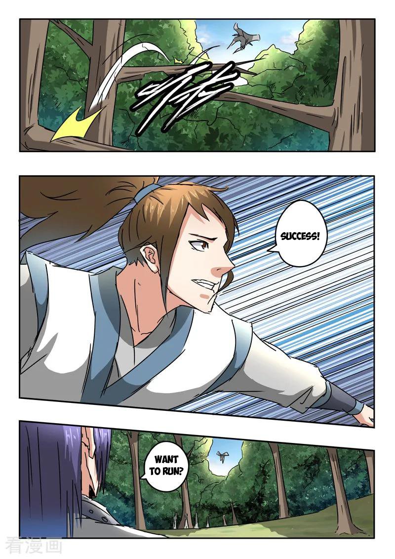 Page 6 of Chapter 329