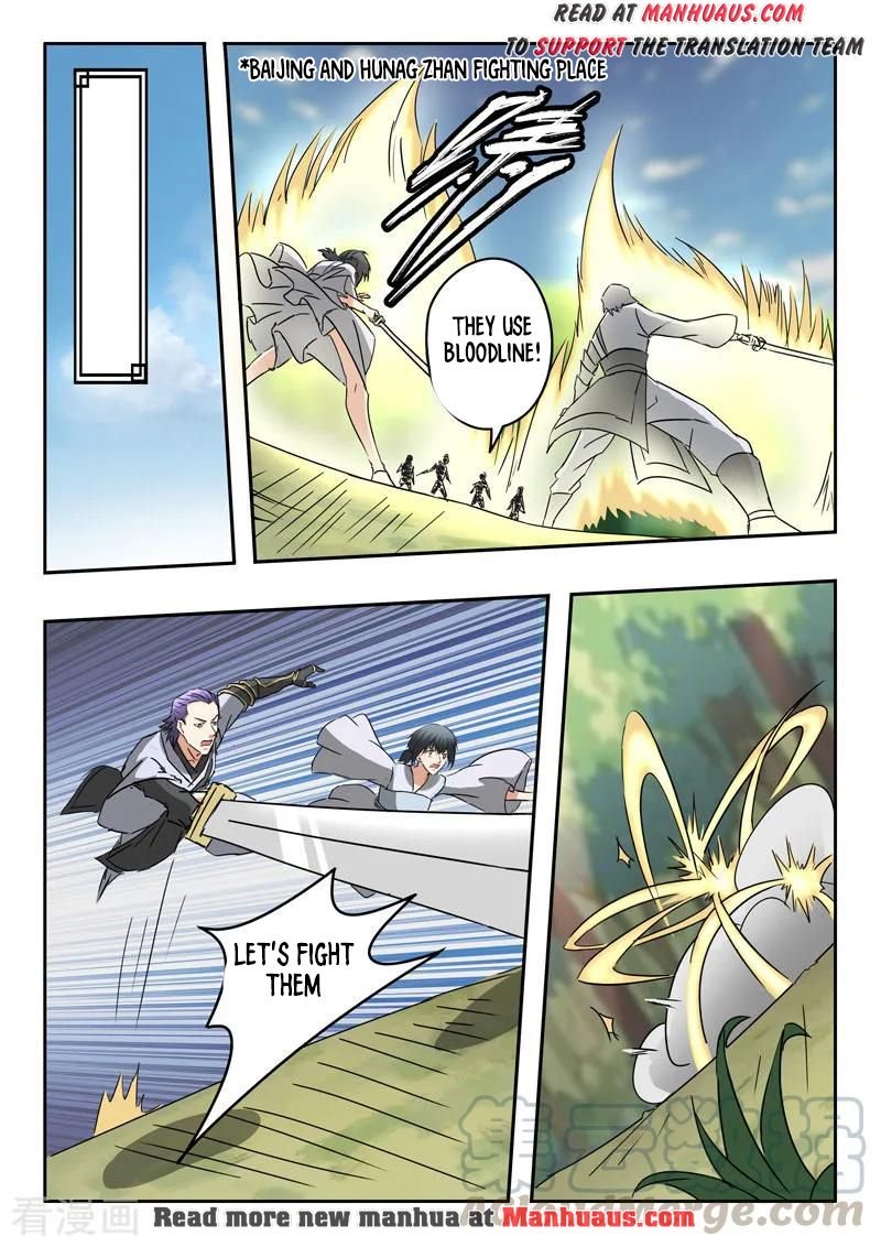Page 2 of Chapter 330