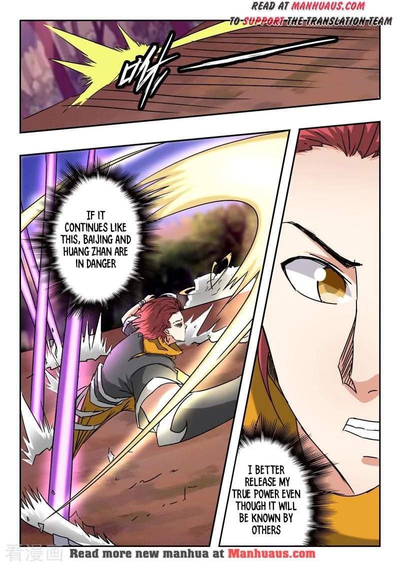 Page 4 of Chapter 330