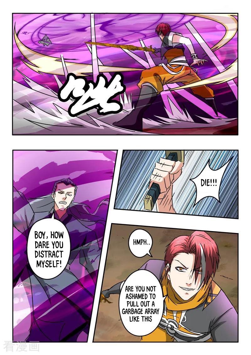 Page 5 of Chapter 330