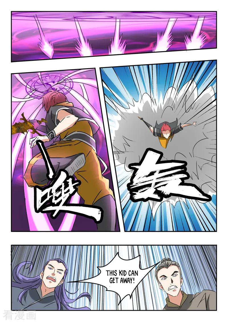 Page 6 of Chapter 330