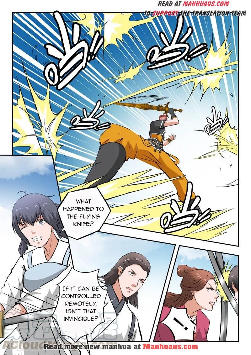 Page 2 of Chapter 331