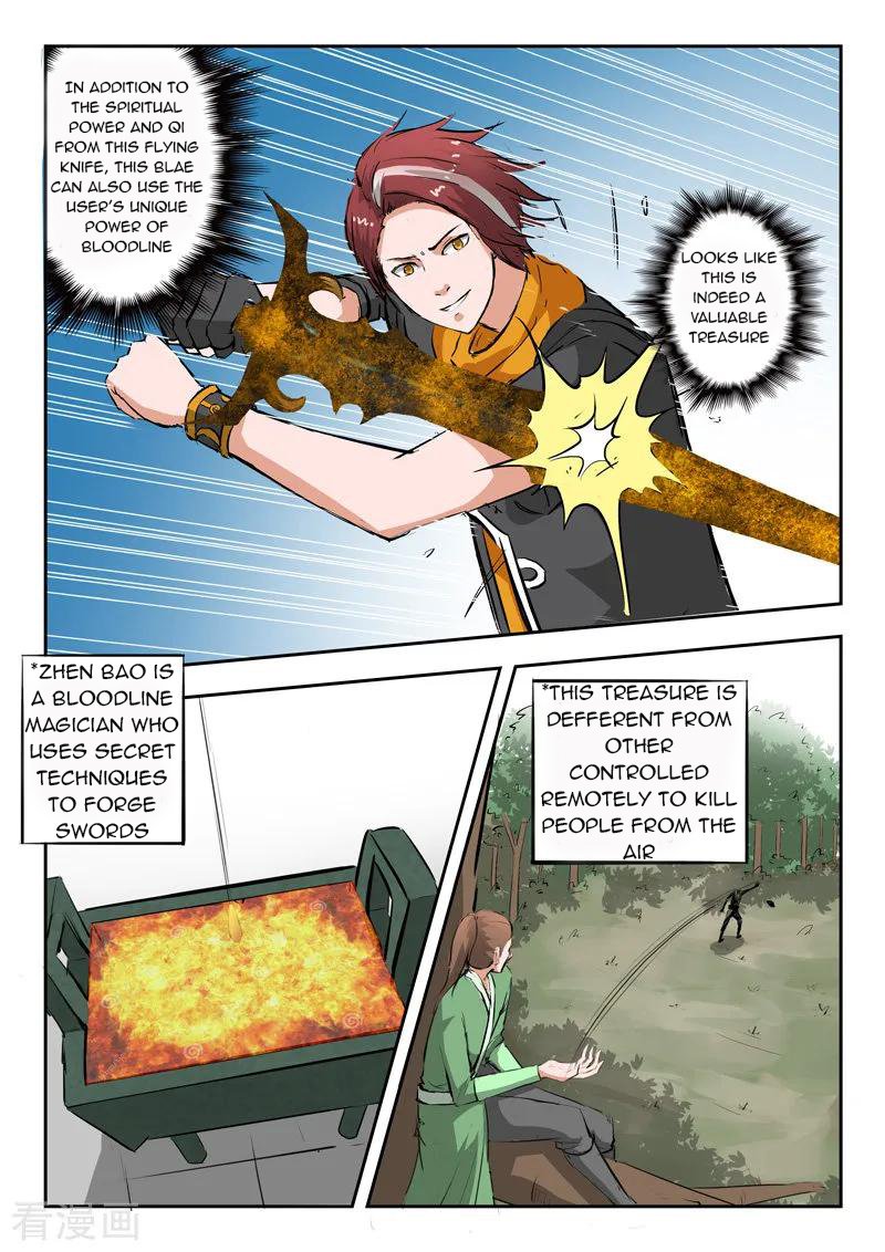 Page 3 of Chapter 331