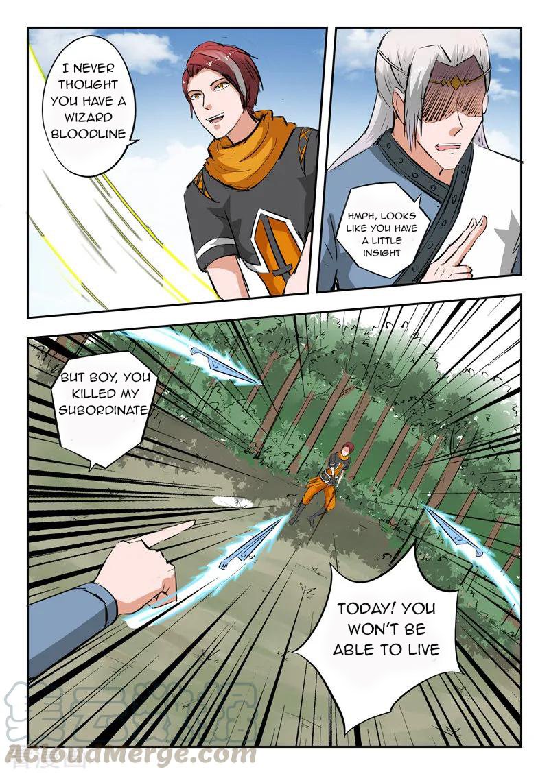 Page 4 of Chapter 331