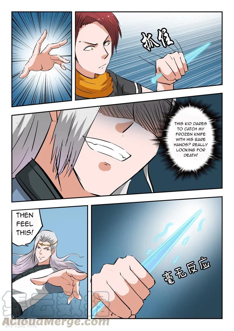 Page 6 of Chapter 331