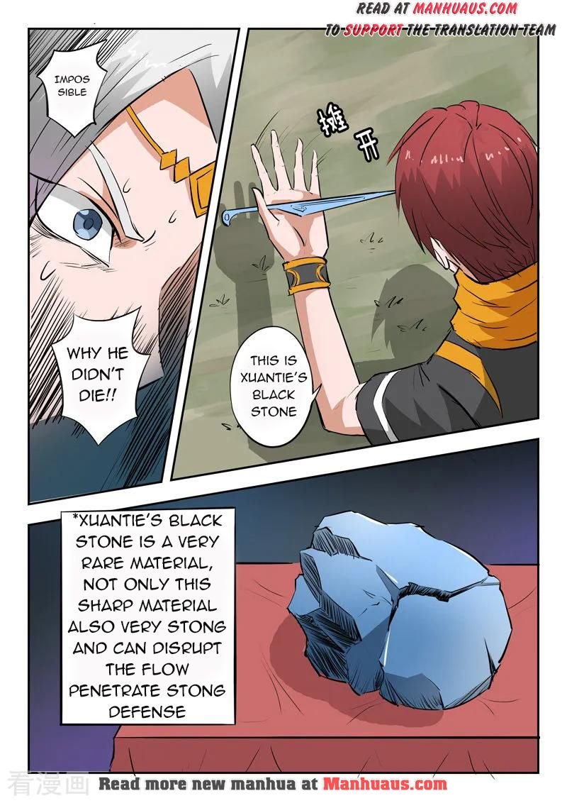 Page 7 of Chapter 331