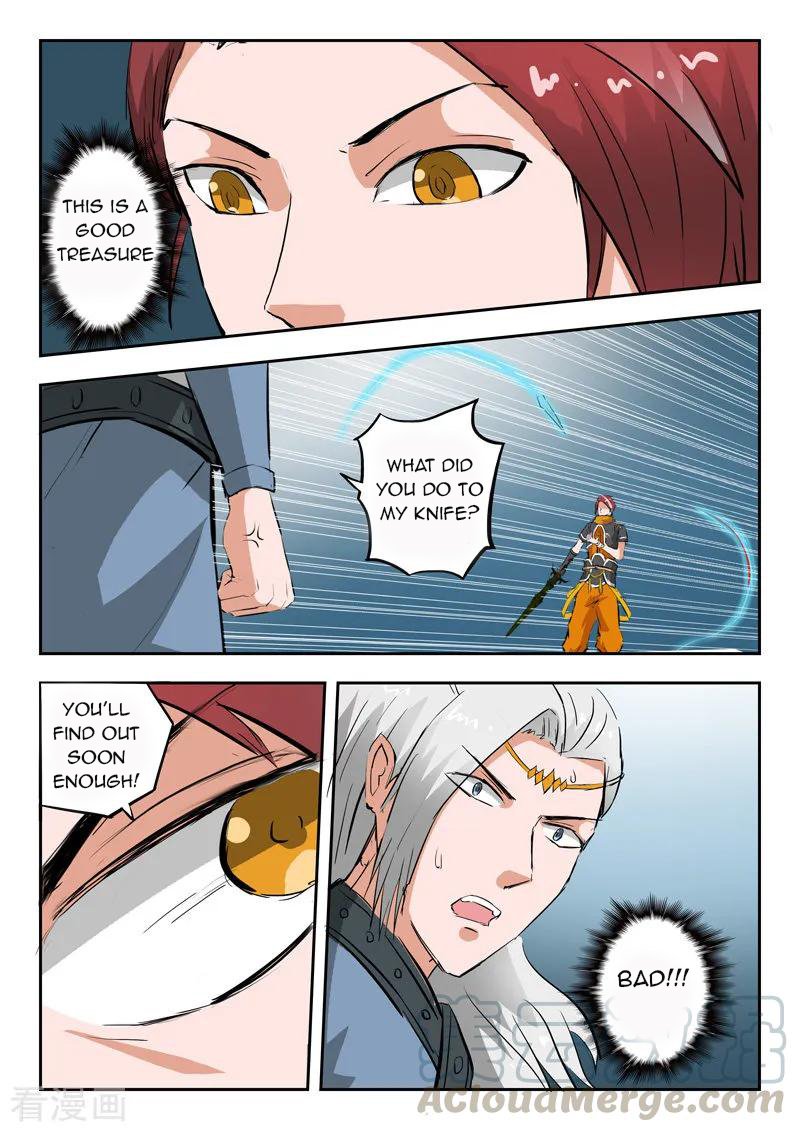 Page 8 of Chapter 331