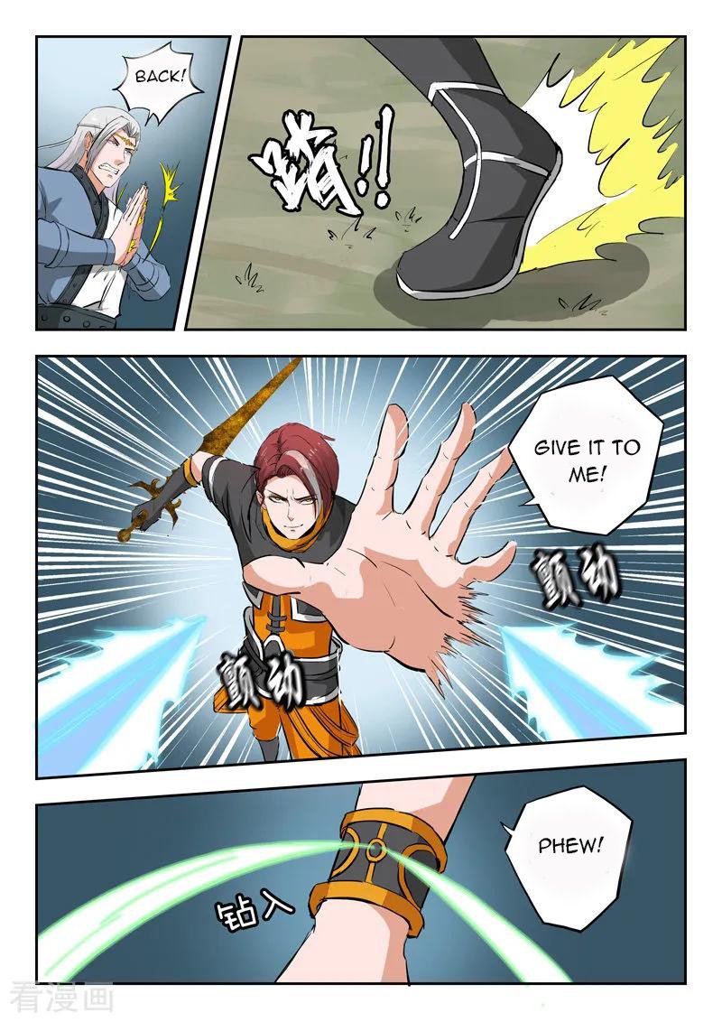 Page 9 of Chapter 331