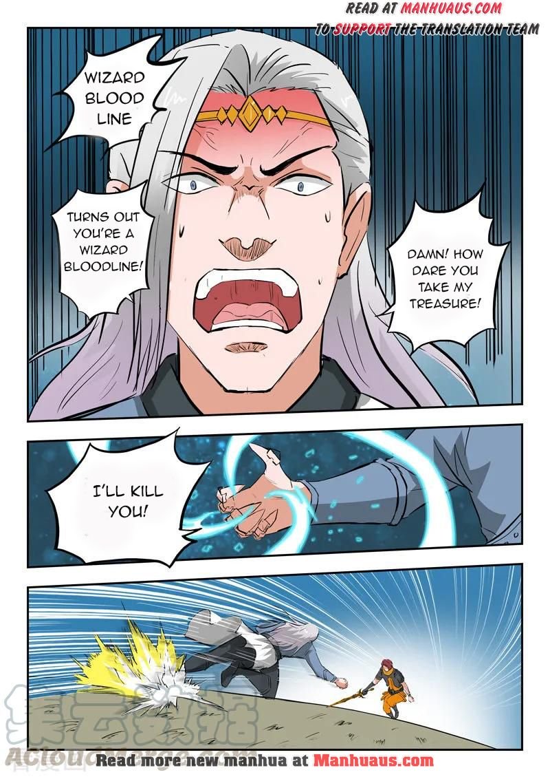 Page 10 of Chapter 331