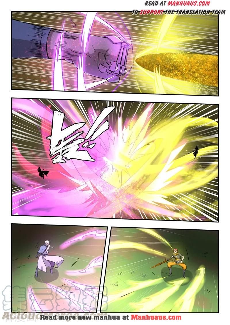Page 2 of Chapter 332