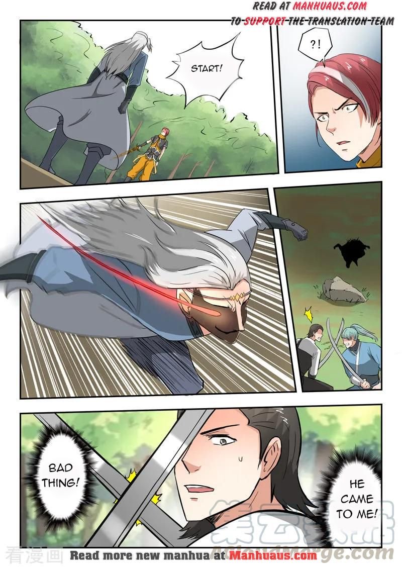 Page 4 of Chapter 332